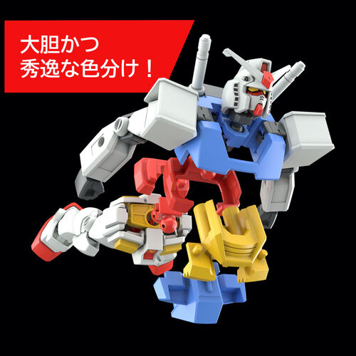 Mobile Suit Gundam RX-78-2 Model Kit figure