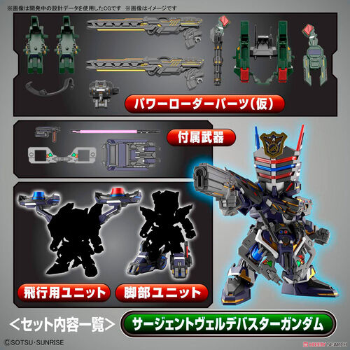 Figura Model Kit Sergeant Verde Buster Gundam SD Gundam World Heroes