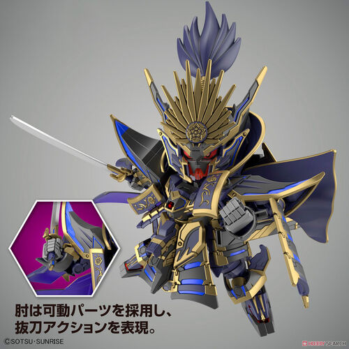 SD Gundam World Heroes Nobunaga Gundam Epyon Model Kit figure