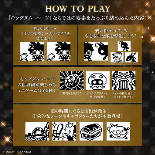Kingdom Hearts Dark Mode 20th Anniversary Tamagotchi