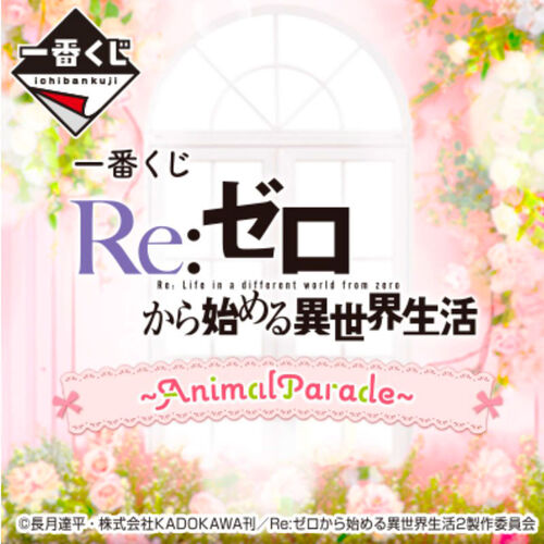 Pack Ichiban Kuji Animal Parade Re:Zero Starting Life In Another