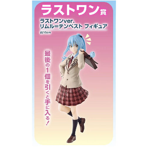 Pack Ichiban Kuji Private Tempest II That Time i Got Reincarnated As a Slime