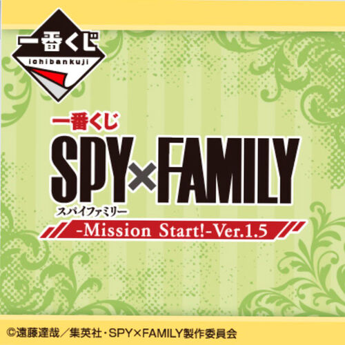 Pack Ichiban Kuji Mission Start Spy x Family