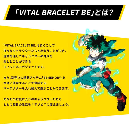 Vital Bracelet Be My Hero Academia Special set